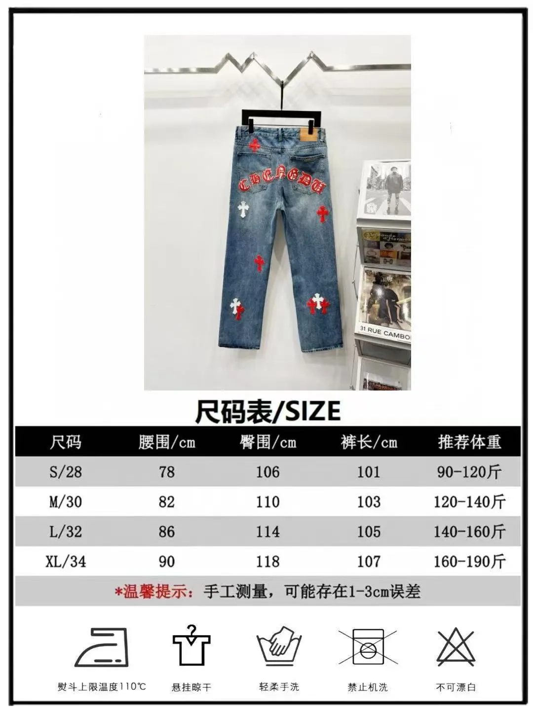 P260 Style number: (K630) Style number: (K550) Chrome Hearts & Chrome Hearts CH city limited series Sanskrit cross patch leather jeans need to be washed and then disassembled and hand-sewn sheepskin cross leather is then spliced ​​to complete. The whole piece requires too much craftsmanship to explain. The texture can be seen in the hand, and it looks good. The styles with different washed textures are very friendly to people with thin legs and thick legs. The straight version is very flattering to the leg shape. The moderate length is timeless and can be matched easily and casually. It is the basic styling foundation for various styles and is a must-have in the wardrobe! The fabric is stiff but also makes the upper body soft without losing texture. The washing process is even more perfect. It is a must-have item for everyone! ! ! Washed wheat, hang tag, pants label, three labels are complete, the upper body effect is particularly stiff and stylish, super stylish, same style for men and women - Color: Size: 28 30 32 34